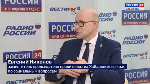 Поддержка семей мобилизованных, подготовка медицинских кадров, модернизация первичного звена
