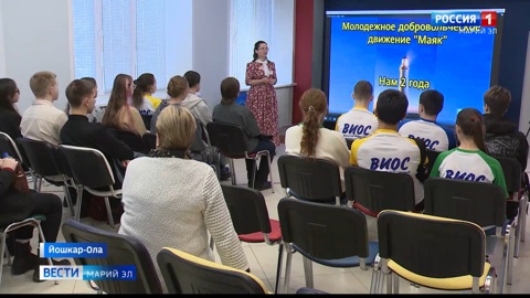 В Йошкар-Оле прошла ярмарка волонтерских вакансий для первокурсников