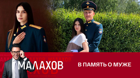 Вдова героя СВО Татьяна Акерман об участии в фотопроекте "Жены героев"