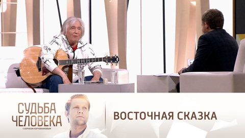 В Вячеслава Малежика была влюблена особа королевских кровей