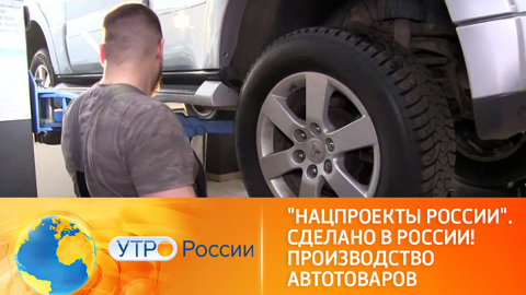 Российские производители занимают опустевшие рыночные ниши