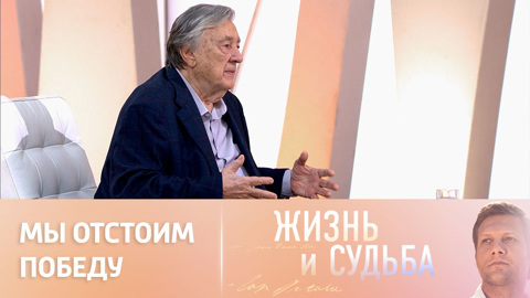 Проханов – о таинственных русских кодах
