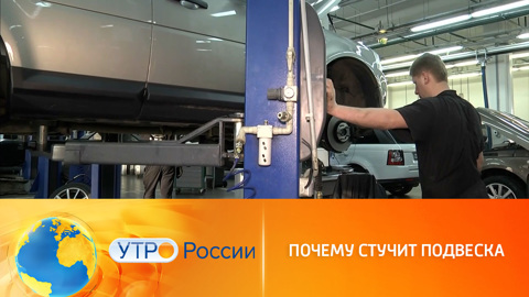 Распространенные причины стука в подвеске