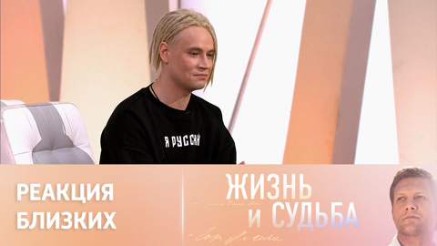 SHAMAN рассказал, как родные относятся к его популярности