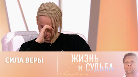 SHAMAN признался, что обращался к Богу в трудные минуты