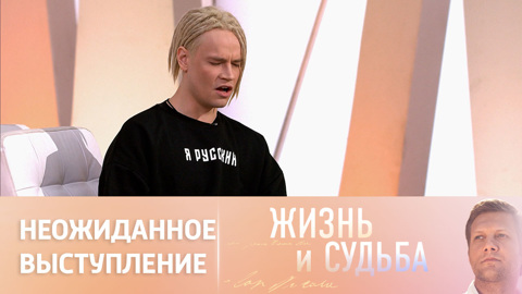 SHAMAN поразил искренним исполнением русского романса