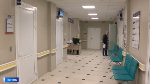 Травматологический пункт открылся в одном из самых густонаселенных районов Тюмени