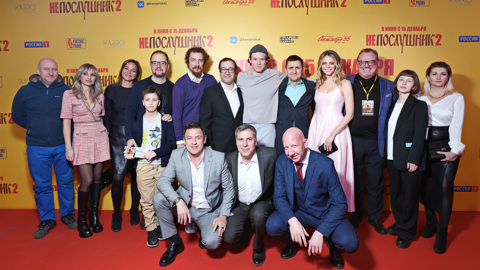 Светская премьера лирической комедии "Непослушник 2" состоялась в Москве