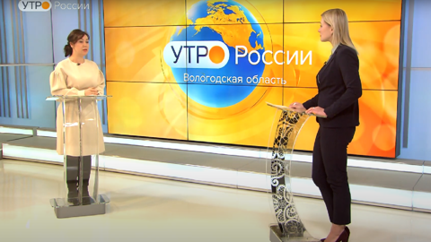 Утро России: работа ЦУР