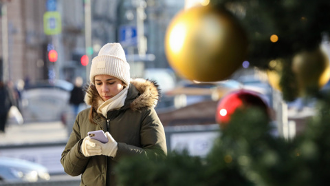 Прогноз на Новый год