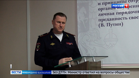 Министр внутренних дел КБР Василий Павлов встретился с волонтерами республики