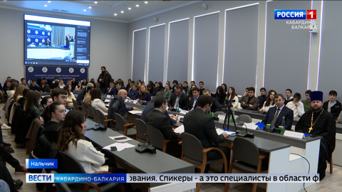 В КБГУ обсудили методы противодействия экстремизму и терроризму в молодежной среде