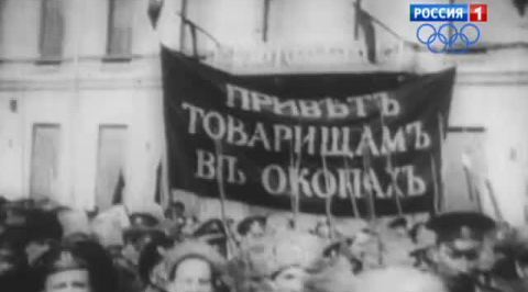 Россия и революции: власть свергают безумцы, результатами пользуются негодяи