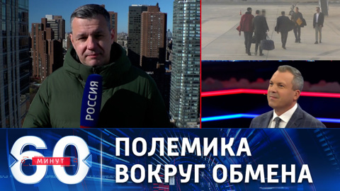 Нападки на администрацию Байдена