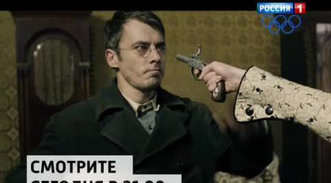 Новые приключения Шерлока Холмса начнутся уже сегодня