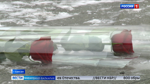 В Баксане отметили День Героев Отечества