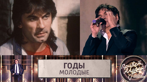Александр Серов вспомнил свой дебют в кино