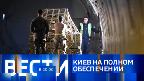 Эфир от 10.12.2022
