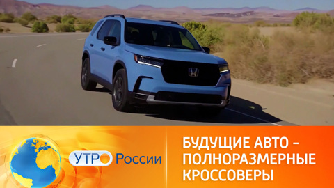 О новинках класса полноразмерных кроссоверов
