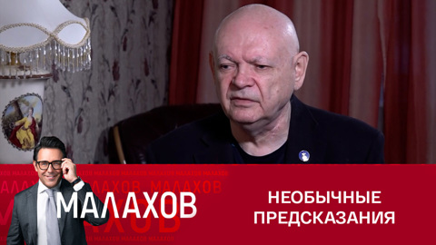 Советский генерал рассказал про работу военных экстрасенсов