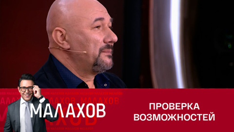 Военный экстрасенс поступил в секретное отделение Минобороны с помощью сверхспособностей