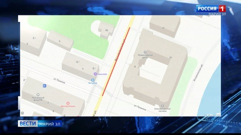 В Йошкар-Оле ограничили движение на двух улицах