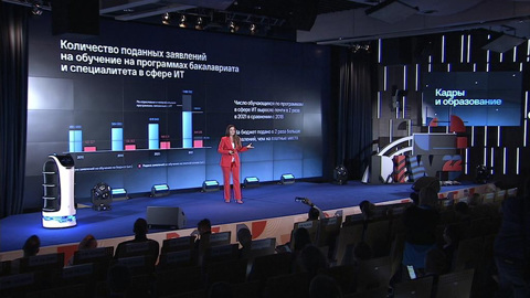 В Москве стартовала неделя российского интернета