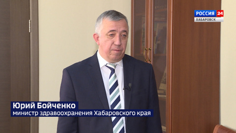 Новые медучреждения и современное оборудование: здравоохранение в Хабаровском крае в 2022 году