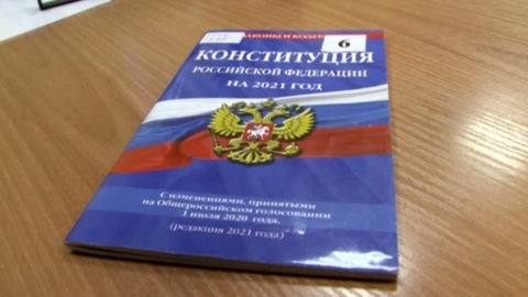 Как в Саратове отметили День Конституции?