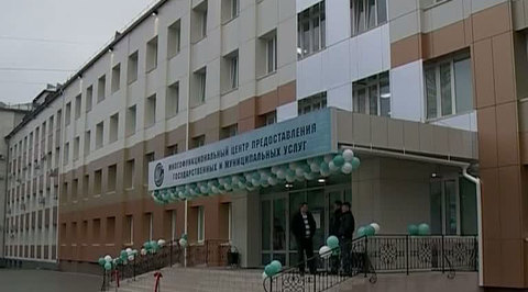 Бумажные мытарства уходят в прошлое: на Сахалине открыта сеть МФЦ