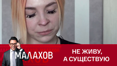 Невеста погибшего солдата о страшной потере