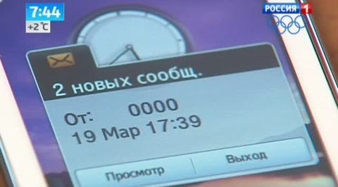 Эфир от 20.11.2013