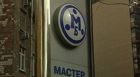 "Мастер-банк" лишился лицензии за проведение сомнительных операций