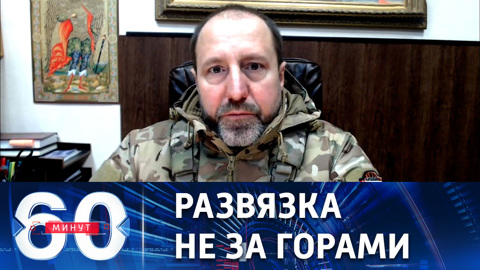 Артемовское направление боевых действий остается самым напряженным