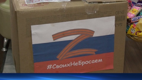 Сбор гумпомощи для мобилизованных земляков продолжается в Тюменской области