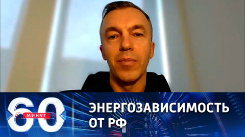 Экономика Германии очень сильно завязана на энергоносители из России