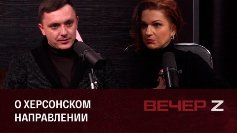 Ход СВО, обстановка в Сербии и новые санкции ЕС. Эфир от 12.12.2022