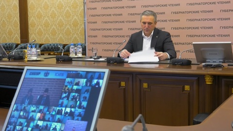 Губернаторские чтения завершились в Тюмени