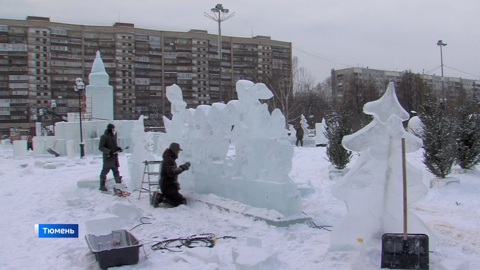 Лед для тюменского сказочного городка привезли из Екатеринбурга