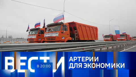 Эфир от 13.12.2022