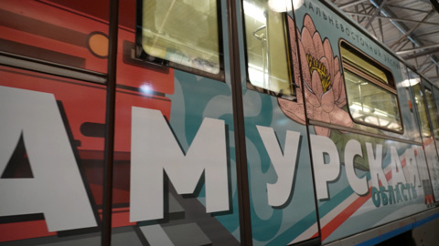 Более 600 тысяч пассажиров московского метро узнали о Приамурье