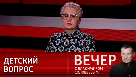В России нет образа героя, в которого поверят современные дети