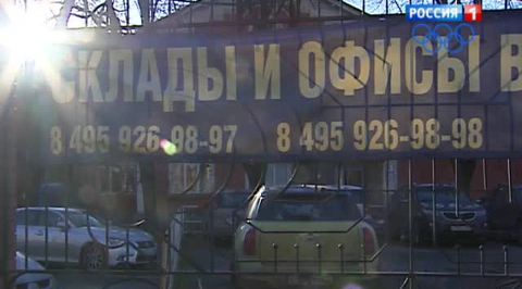Бизнес-центры заставят платить налоги соответственно статусу