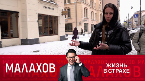 Преподавательница химии рассказала о своем преследователе