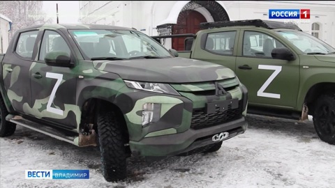 Из Владимирского региона на Донбасс отправили партию внедорожников