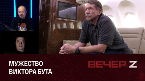 Свой среди чужих. Эфир от 13.12.2022