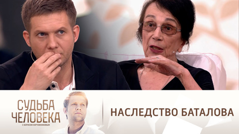 Вдова Баталова ответила на вопрос о завещании актера