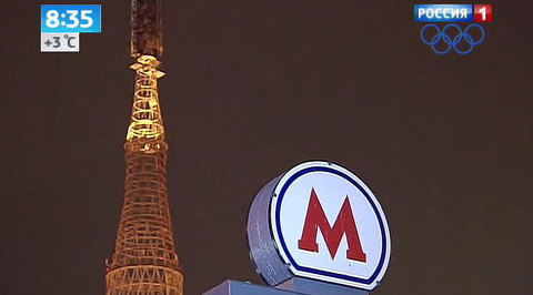 <b>Вести-Москва. Эфир от 22 ноября 2013 (08:30)</b>