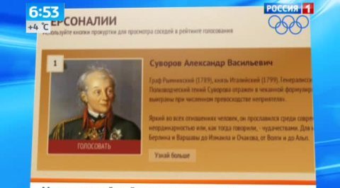 Эфир от 22.11.2013
