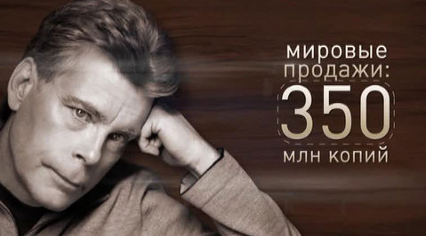 Эфир от 22.11.2013